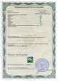 Санитарно-эпидемиологическое заключение линейка АвтоГРАФ-GSM (2010 г.) сторона 2